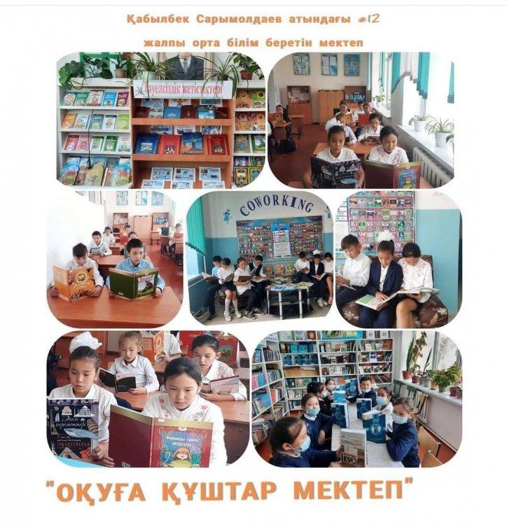 Мектебімізде "Оқуға құштар мектеп" жобасы аясында мектеп оқушылары 15 минут кітап оқуда.