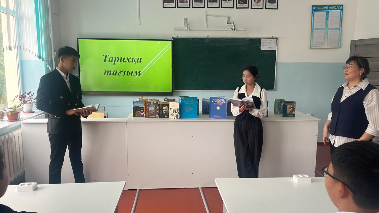 “Төрт тосқан - төрт өнер” ұлттық мәдени-ағартушылық жобасының барысында