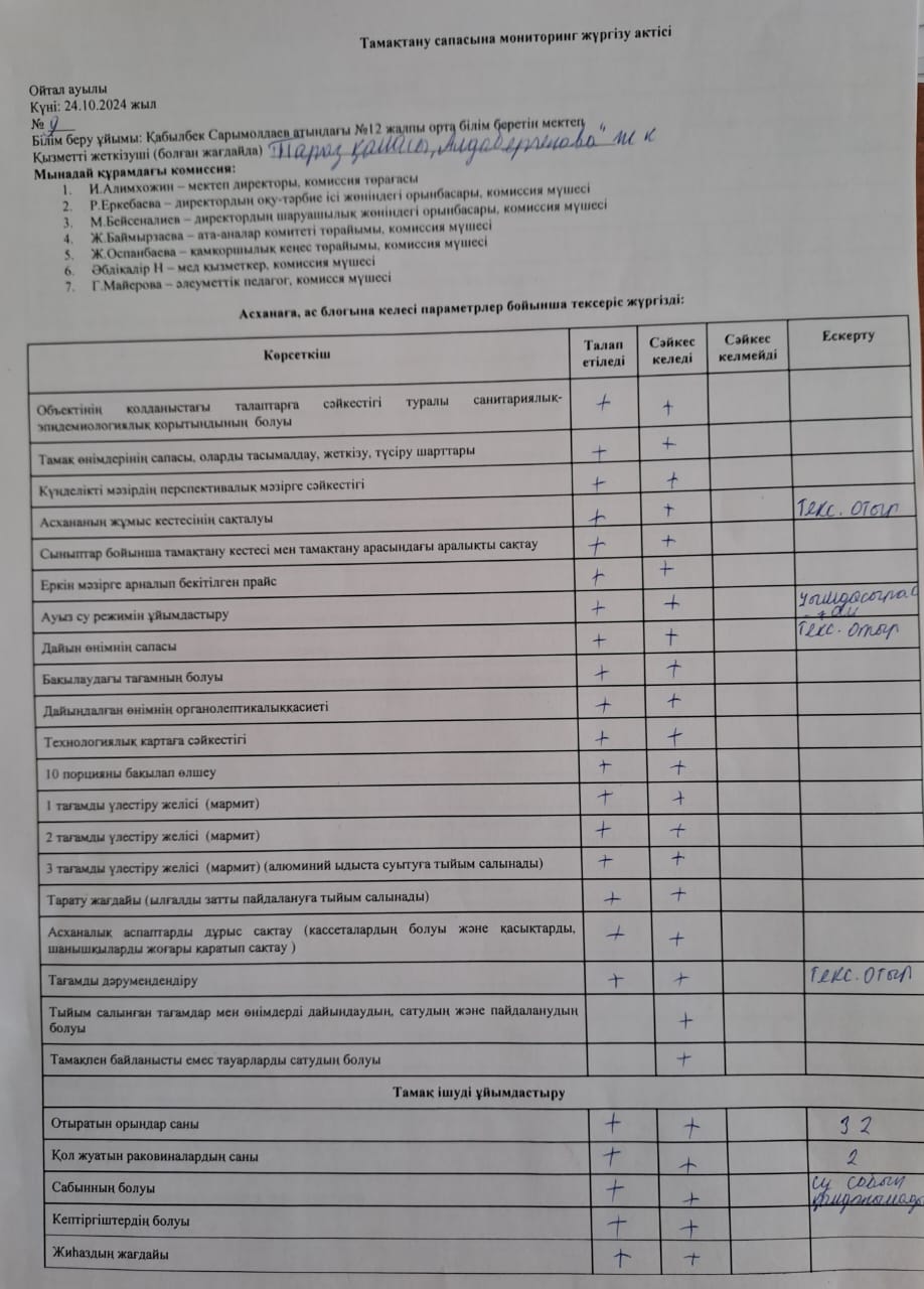 Брокеражды коммиссия