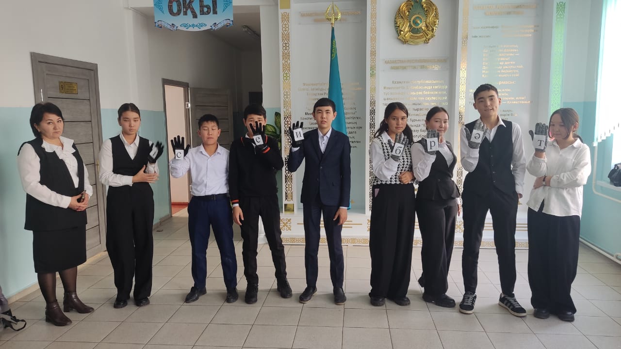 "Біртұтас тәрбие жобасы аясында ,Сынып жетекшілер әдістемелік бірлестік "айлығы болып жоспарланды