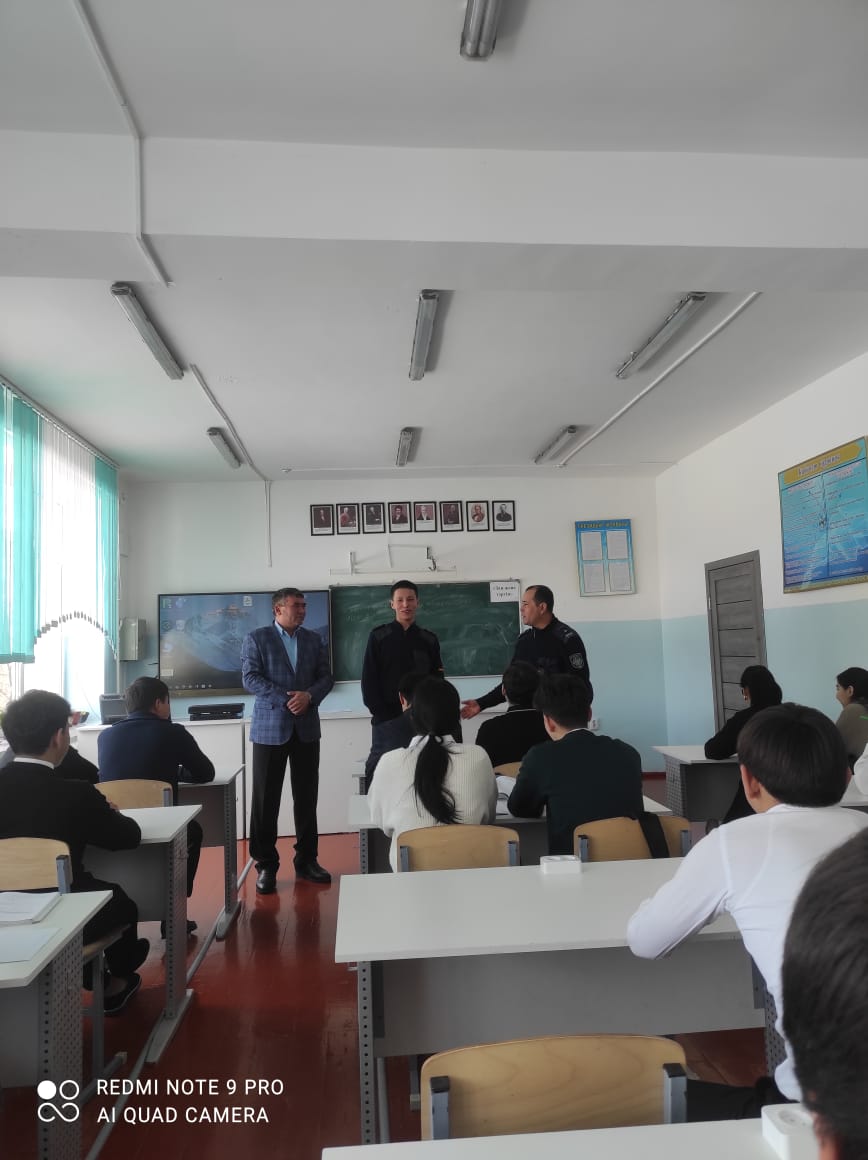 "Заң және тәртіп" айлығының жоспарына сай ҚР-ның Ішкі істер министірлігінің Мақан Есболатов атындағы Алматы полиция академиясының 1курс курсанты Сейітқазы Мадияр Абзалұлымен 9-11 сынып оқушыларымен кездесу ұйымдастырылды