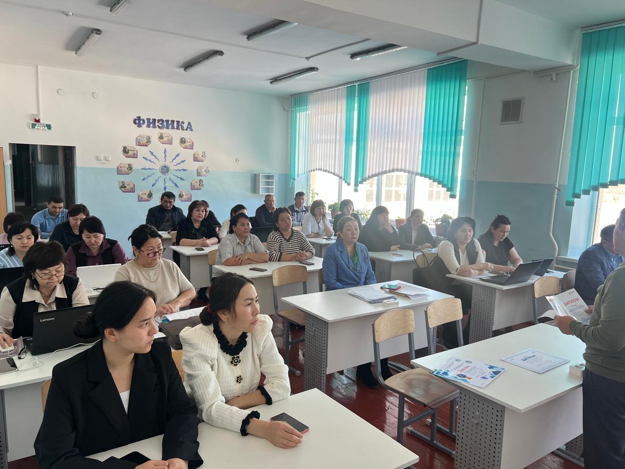 Педагогикалық кеңес (кезектен тыс)