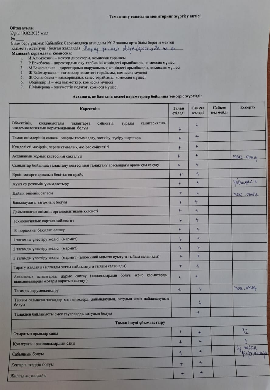 Брокеражды коммиссия
