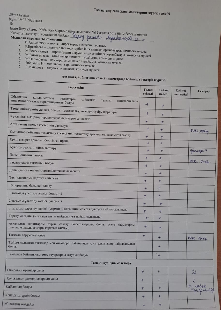 Брокеражды коммиссия