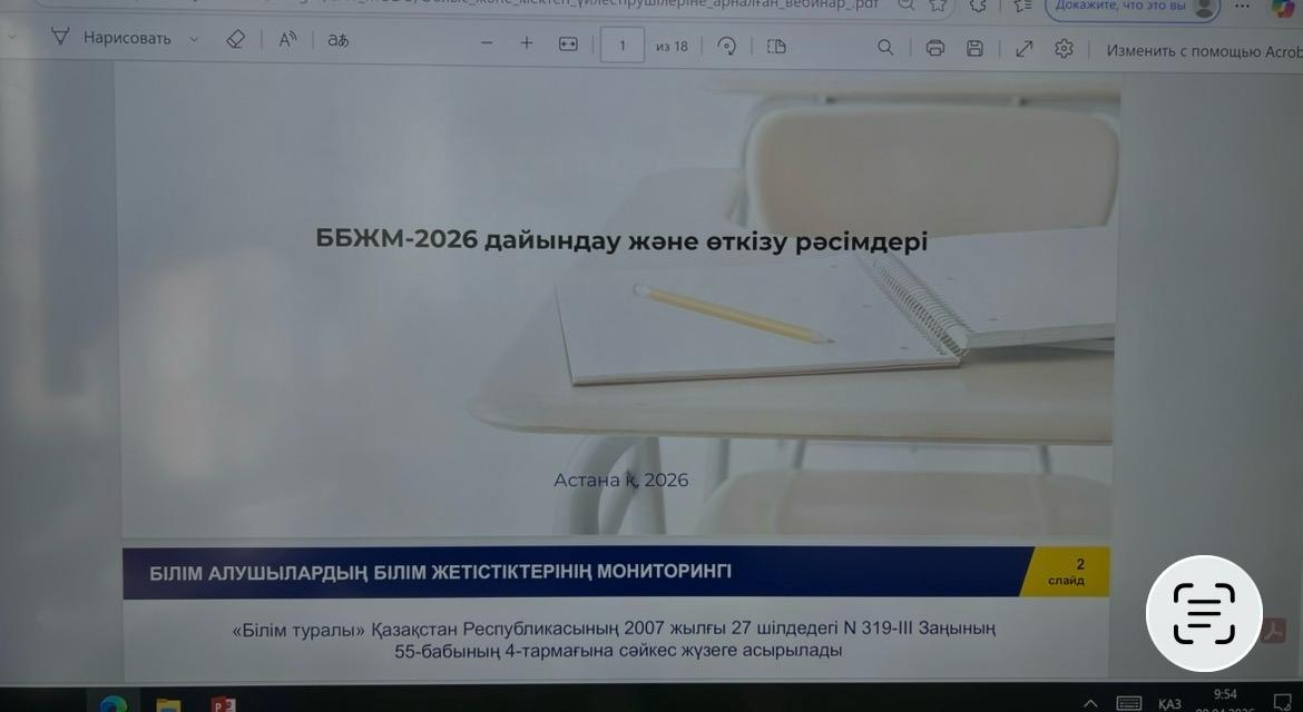 ББЖМ